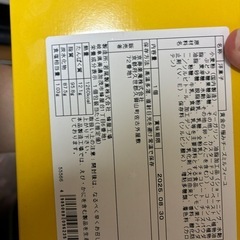 お菓子セットCの画像