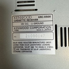  当時物　ケンウッド カセットレシーバー KRC-X500 CDレシーバー　KDC -700 1DIN＋1DIN 配線付き　の画像