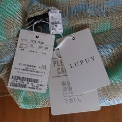 ⑥　（株）（キングのLUPUY・ONGOOVブランドです。　タグ...