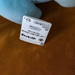 【新品未使用】ヌオの画像