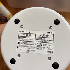 ヨーグルトメーカーの画像