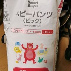 開封済オムツ L 24＋10