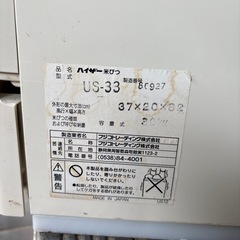 米収納ケースの画像