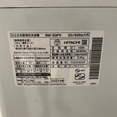 HITACHI 洗濯機 の画像
