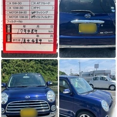 ❗️手18❗️車検2年付⭕️かわいいくて乗りやすい⭕️　ダイハツミラジーノ⭕️の画像