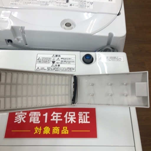 IRIS OHYAMA (アイリスオーヤマ) 全自動洗濯機　4.5kg 2022年製　IAW-T451 【トレファク 川越店】