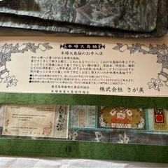 本場大島紬 さが美 証明書あり 白恵泥 着物 お値下げ可能  の画像