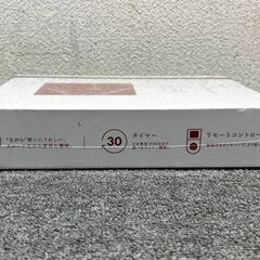 【A-01・税込み】未開封品 LaLuna ラルーナ ネックケア ディープルージュ 16段階EMSモード搭載 ネックマッサージャー【PayPay使えます】の画像