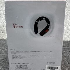 【A-01・税込み】未開封品 LaLuna ラルーナ ネックケア ディープルージュ 16段階EMSモード搭載 ネックマッサージャー【PayPay使えます】の画像