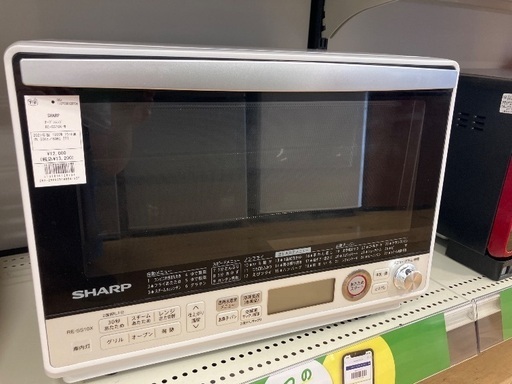【軽トラック貸出中】SHARPオーブンレンジ