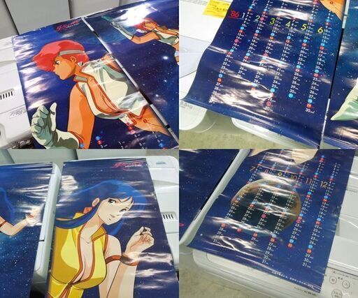 激レア 日本サンライズ ダーティ ペア タペストリー 86年 短冊4分割カレンダーポスター まとめて 当時物 DIRTY PAIR 札