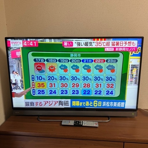 品揃え豊富で TOSHIBA 掛川 (りんご*) 40インチ液晶テレビ 40V30 REGZA テレビ