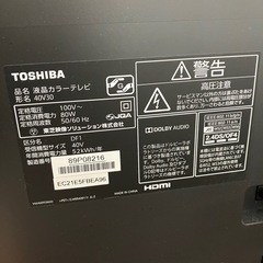 TOSHIBA REGZA 40V30 40インチ液晶テレビ (りんご*) 掛川