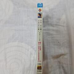 「新品未開封」【余命一年の僕が、余命半年の君と出会った話｡】の画像