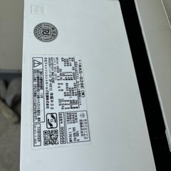 日立 白くまくん ルームエアコンの画像