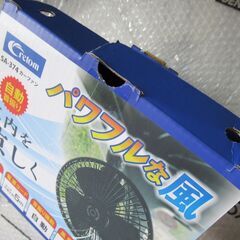 車載扇風機★クレトム SA374★12V専用の画像