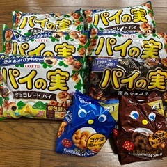お菓子8点セット