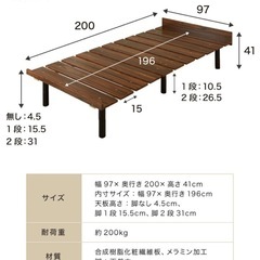 リコメン堂　すのこベッドの画像