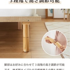 リコメン堂　すのこベッドの画像