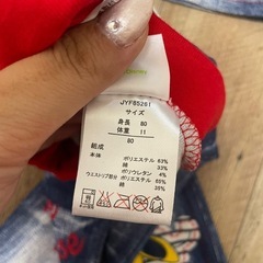 キッズ セットアップの画像