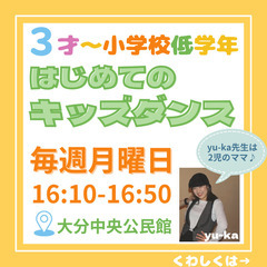 リトルキッズ★はじめてのダンスはBloomyへ