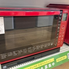 【軽トラック90分無料貸出サービス有】HITACHI過熱水蒸気オ...