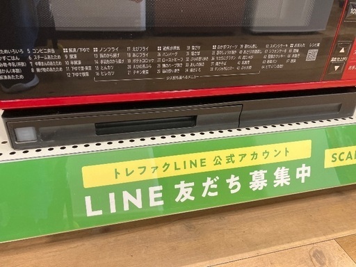 【軽トラック90分無料貸出サービス有】HITACHI過熱水蒸気オーブンレンジ