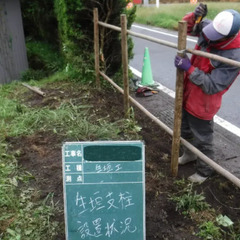▼正社員：造園・外構工事の作業員【未経験OK】▼ 残業少なめ！実働7時間で働きやすさ◎ 資格取得を会社が全面支援！スキルアップ環境◎ 1週間のお試し勤務OK！体験からスタートできる◎の画像