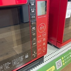 【軽トラック90分無料貸出サービス有】HITACHI過熱水蒸気オーブンレンジの画像