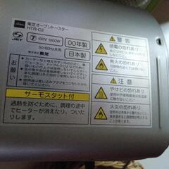 ありがとうございます。トースターの画像