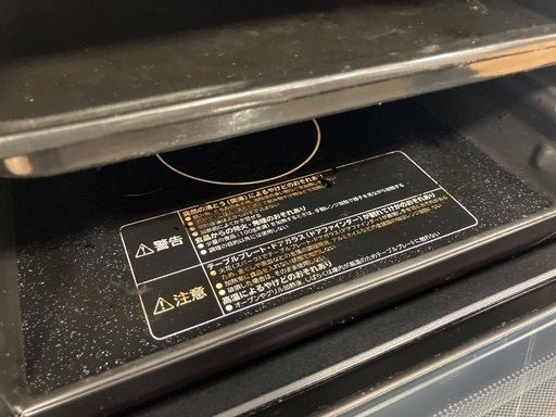 【軽トラック90分無料貸出サービス有】HITACHI過熱水蒸気オーブンレンジ