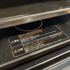 【軽トラック90分無料貸出サービス有】HITACHI過熱水蒸気オーブンレンジの画像