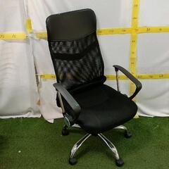 0701-298 オフィスチェア