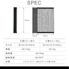 水切りラックの画像