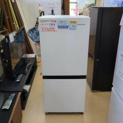 Hisense 2ドア冷凍冷蔵庫 HR-D1304 135L (2021年製) 天井に軽い凹み、ヤケあり、一人暮らしに最適 動作確認済み【こちらは店舗です。浜村鹿野温泉ICから3分 買取本舗 宮本リサイクル 営業時間9～19時 定休日水曜のみ←連絡できませんm(_ _)m】の画像