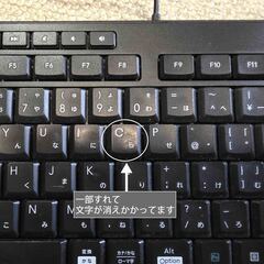 有線テンキーレスキーボードの画像