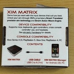 XIM MATRIX美品の画像