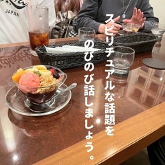 🌟【7/25（金）福岡博多】人生が変わる夜✨本物の宇宙の話…