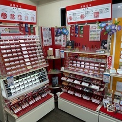 デザ印の広場横浜鶴見店 - その他