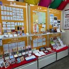 デザ印の広場横浜鶴見店 − 神奈川県