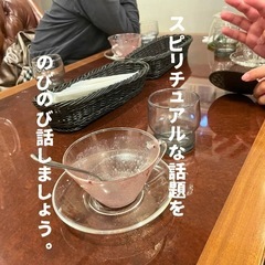 🌟【7/19（土）福岡博多】人生が変わる夜✨本物の宇宙の話…