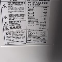 冷蔵庫 Hisenseハイセンスの画像