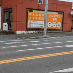 スカイセブンモバイル宇都宮店です！ - その他