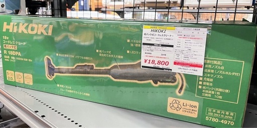 未使用品 HiKOKI 紙パック式コードレスクリーナー【リサイクルマート下関店】