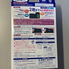 ミセスロイドウォークインクローゼット　3個入りの画像
