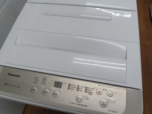 美品】大阪送料無料☆3か月保障付き☆洗濯機☆パナソニック☆5kg