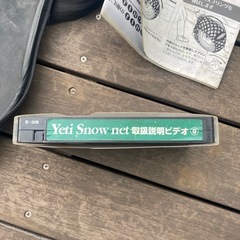 スノーチェーン　イエティスノーネット品番5299の画像