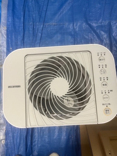 IRIS OHYAMA 除湿機 サーキュレーター付き スタンド型