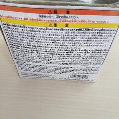 【新品】ウシウシの実 ルームライトの画像