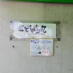 女性の方活躍中！の画像
